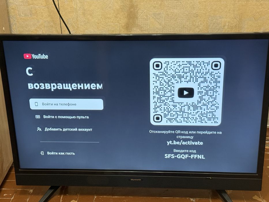 Телевизор Skyworth 32 дюйма