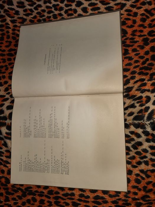 Очерки по истории русского искусства 1954 рік