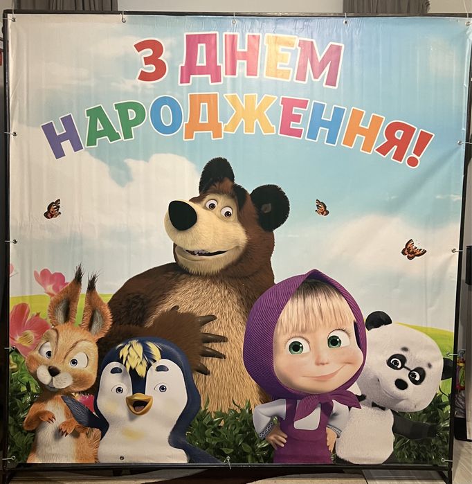 Оренда банеру 200грн