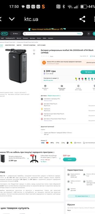 Павер банк Power Bank Baseus Adaman Metal Digital Display Quick Charge