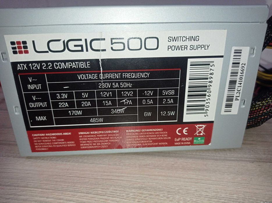 Zasilacz - LOGIC 500 ATX 12V
