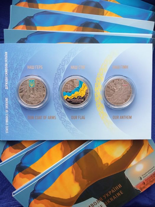 Державні СИМВОЛИ / монети ЗСУ