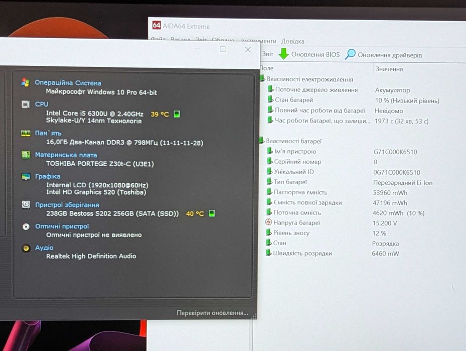 ЛОТ 5шт Toshiba Portege Z30t-C:сенсор/i5-6300U,8GB/256Gb