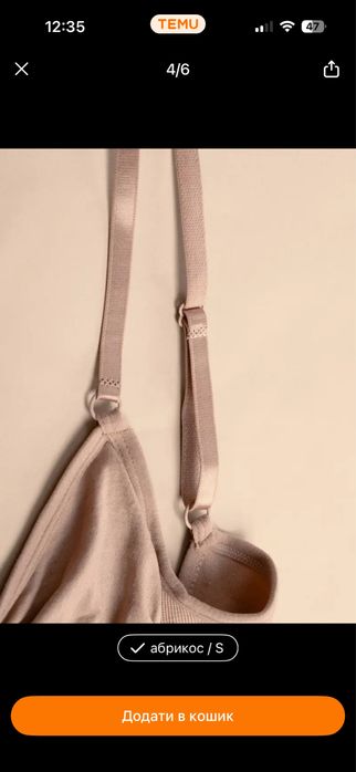 Жіночий боді утягуючий