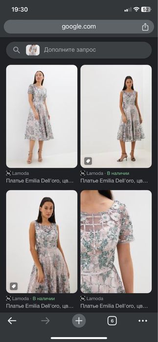 Продам гарне плаття , розмір М