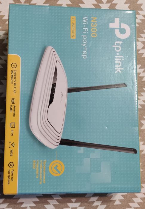 Маршрутизатор TP-LINK TL-WR841N