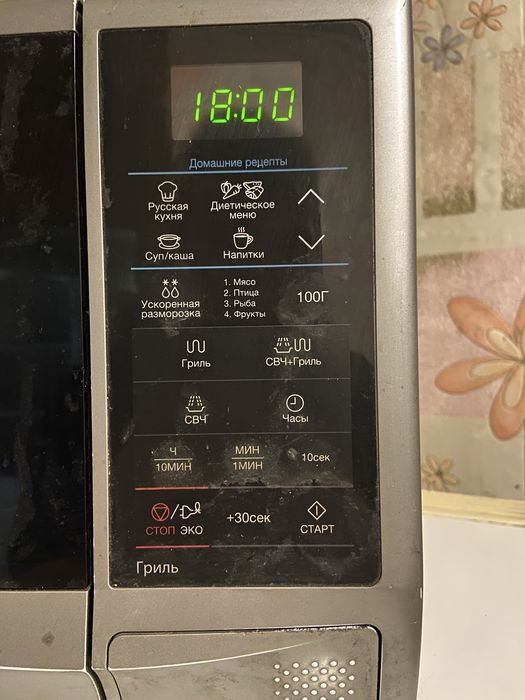 Продам микроволновку Samsung САМОВЫВОЗ