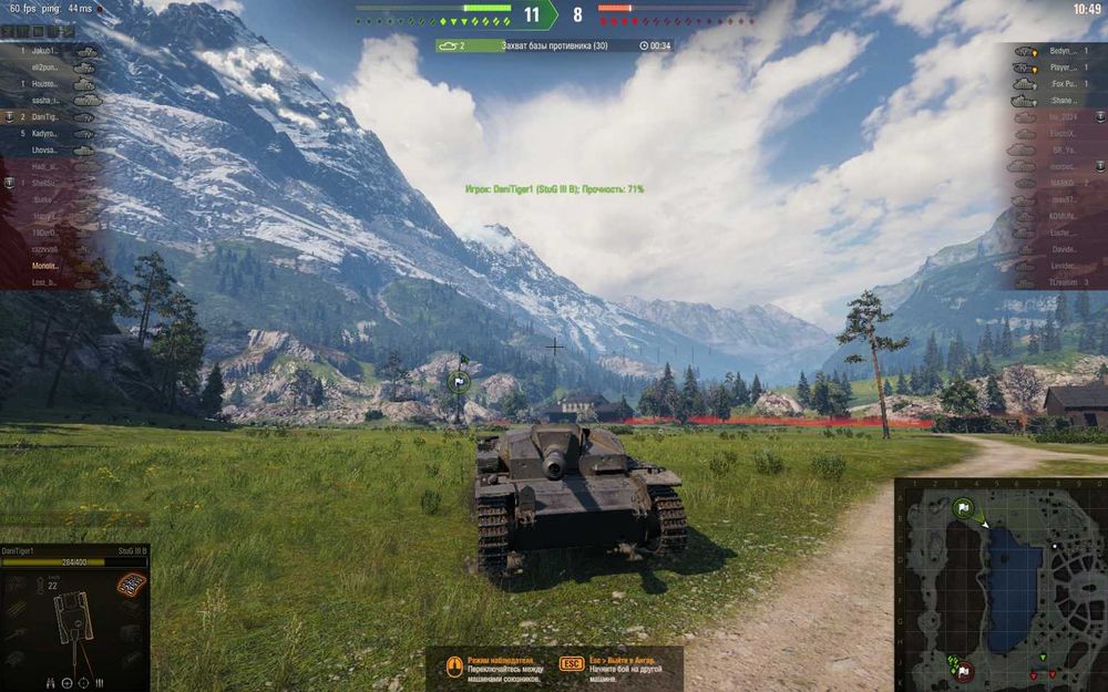 Core i5  8 Gb оп.памяти+ видеокарта 1Gb мир танков  играет на высоких