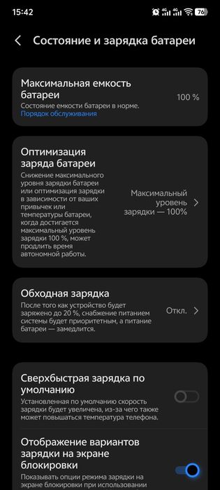 Vivo Z10 Turbo Pro 24/256 gb идеал