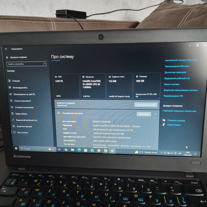 Срочно продам  надежный ноутбук Lenovo ThinkPad L560 15.6" | i5-4300U |