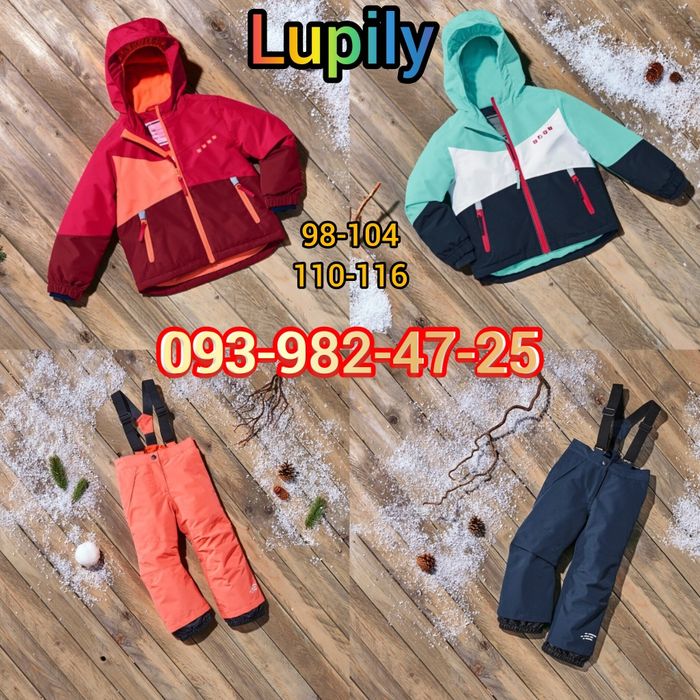 Комбінезони ТЕРМО Lupilu Костюми лижні мембранні Німеччина Всі розміри