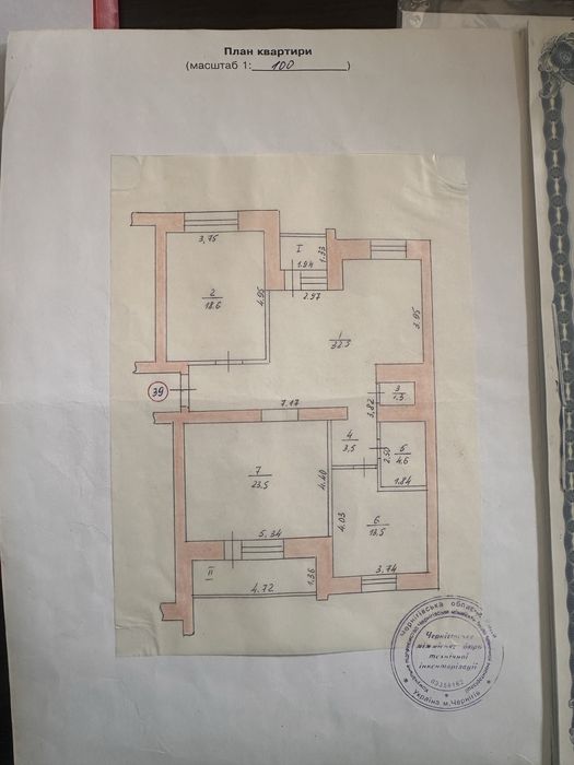 Продаж 3х кім по вул. Чернешевського ,15а