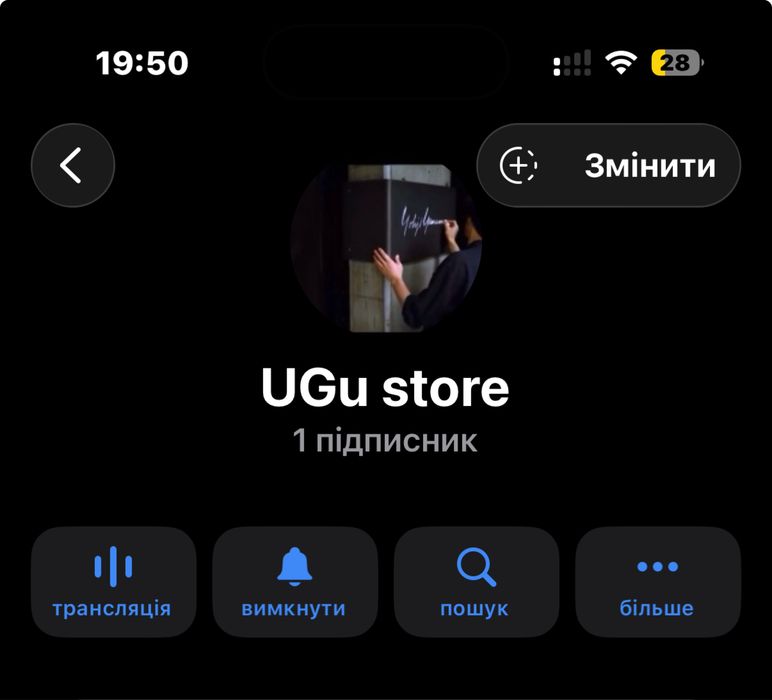 Есть 45!!GU x UNDERCOVER Zip Up Shoes Legit