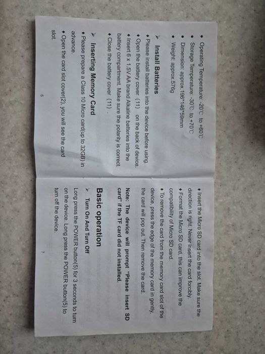 Це цифровий бінокль нічного бачення