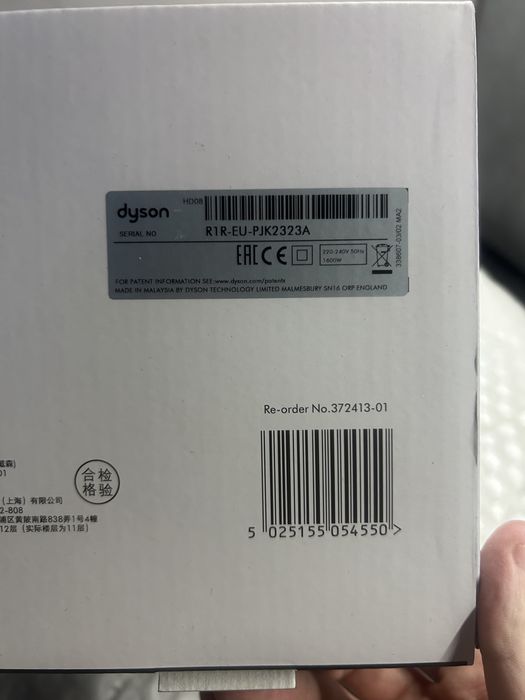 Dyson supersonic suszarka