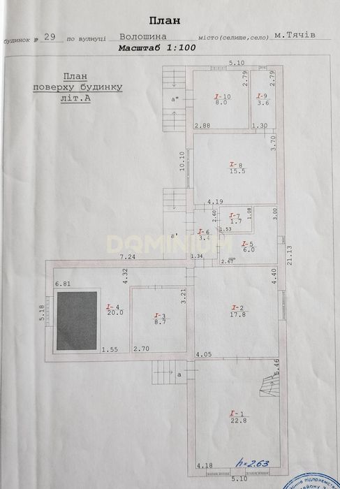 Продається готельний комплекс в м. Тячів