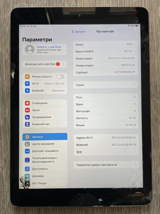 Ipad 5 32gb wifi 2017