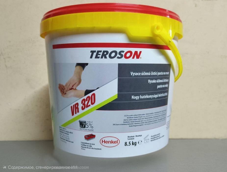 Teroson VR 320 - Паста для очистки рук
