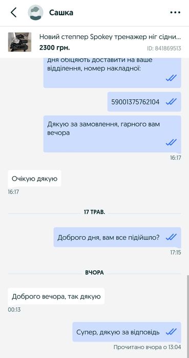 Степпери Spokey для ніг сідниць домашній фітнес тренажер схуднення