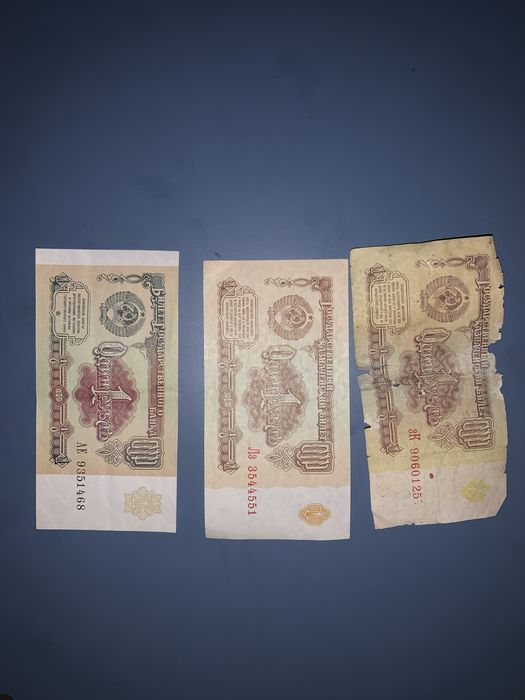 Продам радянські банкноти 1947, 1961 роки