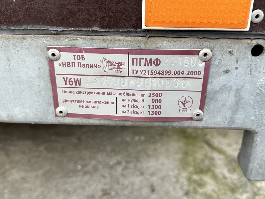 Прицеп грузовой причеп вантажний двухосный причіп