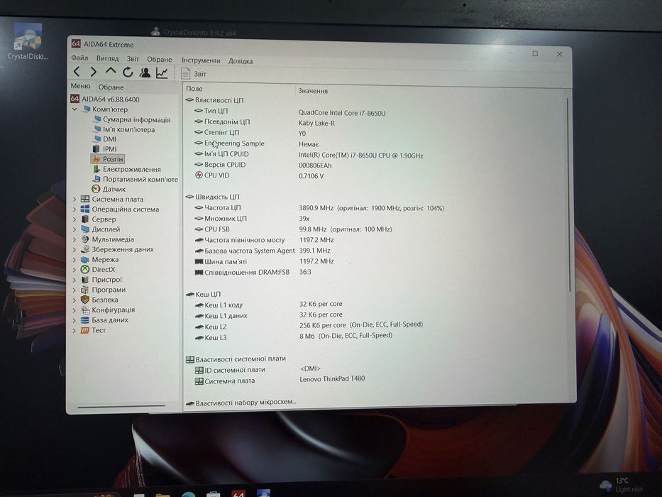 Lenovo ThinkPad T480 i7-8650U / 8GB RAM / SSD 256GB / NVIDIA MX150