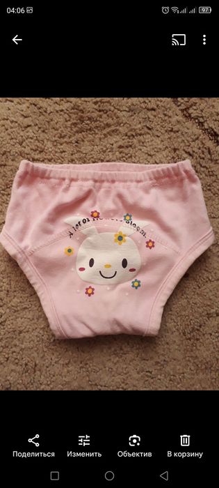 Тренировочные трусики с гольфиками