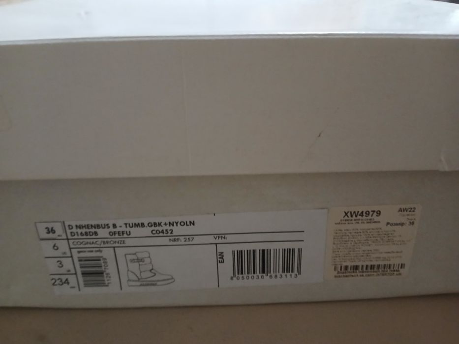 Продам  дитячі зимові сапожки  Geox