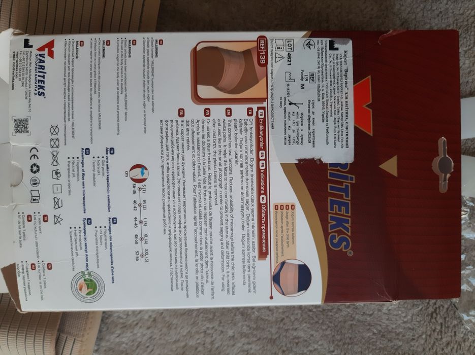 Бандаж 2 в 1 допологовий/післяпологовий