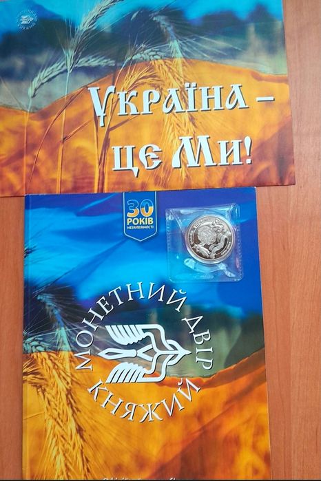 Монета коллекционная