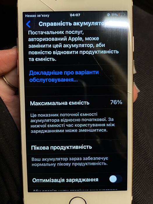продам iPhone 7/32gb