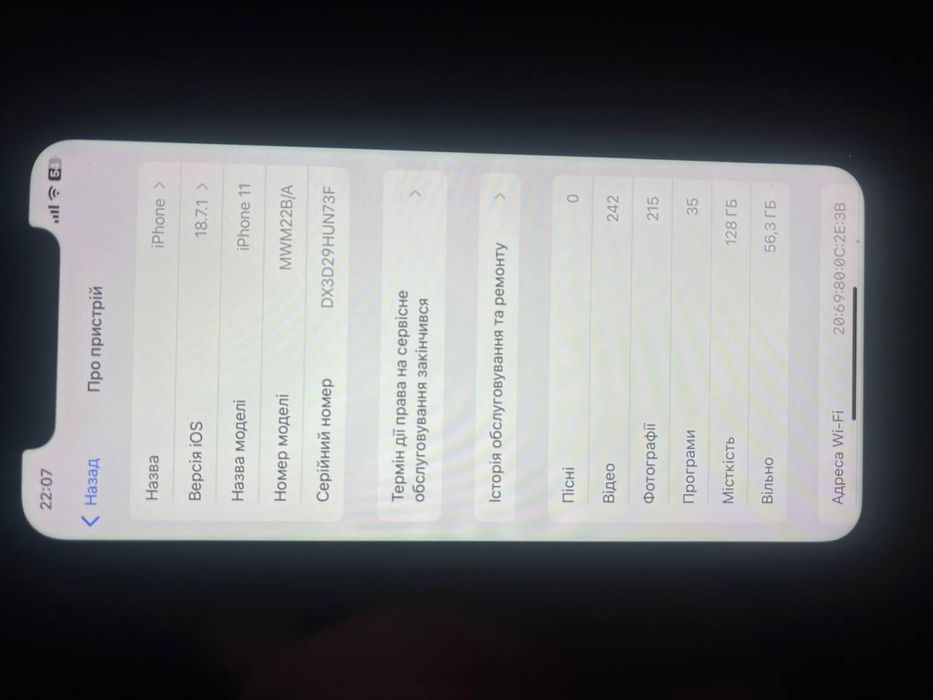 iPhone 11  дешево