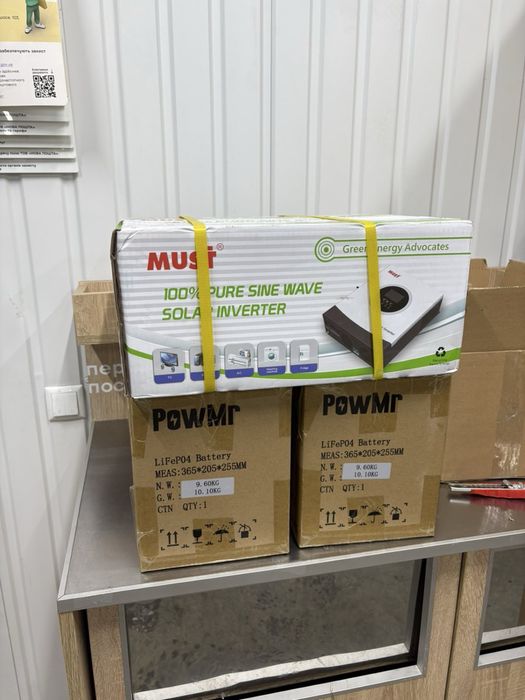 Інвертор Must solar inverter