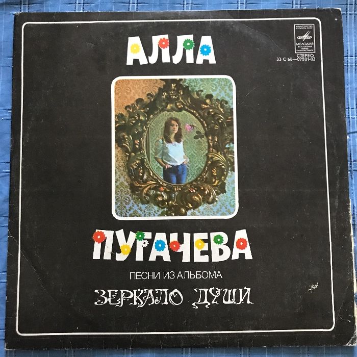 Продам пластинки.