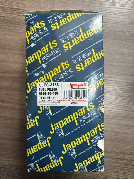 Фільтр паливний для Mazda,Kia