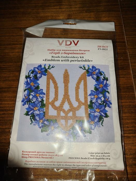 Набір для вишивки бісером