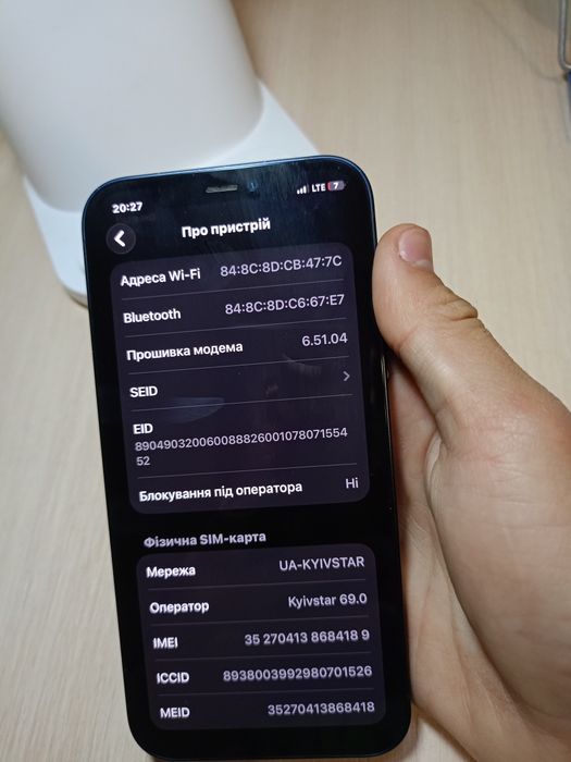 Iphone 12 128 gb
