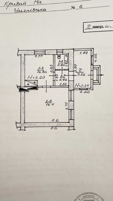 Продам будинок у м. Кривий Ріг