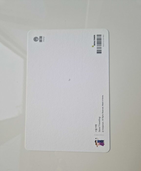 Pocztówka Seul, Korea Południowa