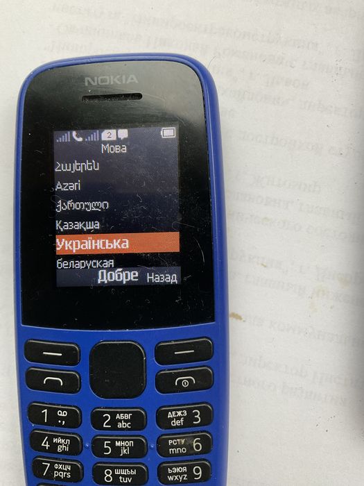 Мобильный телефон Nokia TA-1174 на две Sim карты