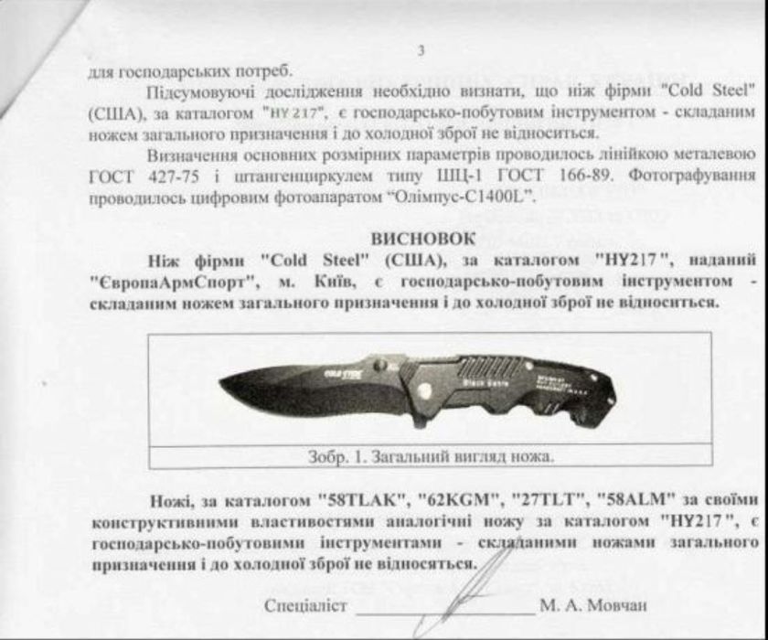 ТОП! Нож складной Cold Steel Тактический для охоты и туризма!