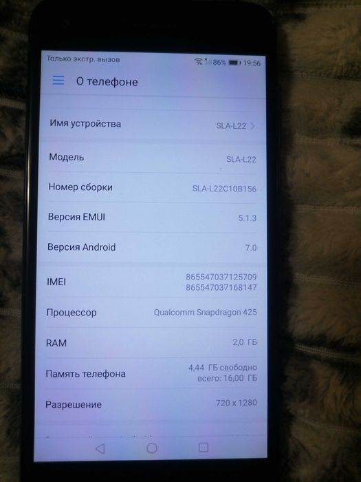Смартфон Huawei SLA-l22