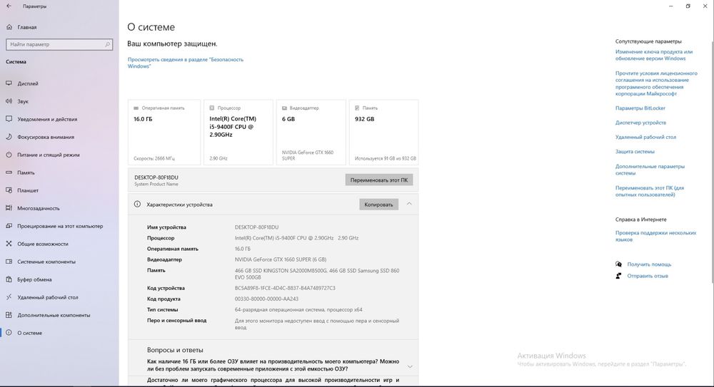 Ігровий компʼютер Evolve Optipart GTX 1660 Super / i5 9400f / 1 TB SSD