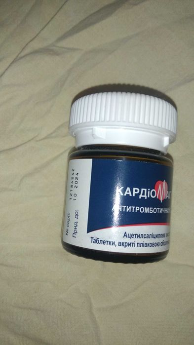 витамины для взрослых