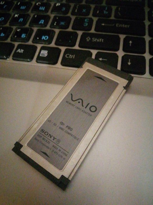 Картридер SD Micro-SD MMC Sony