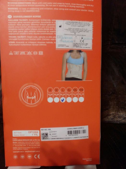 Корсет ортопедический