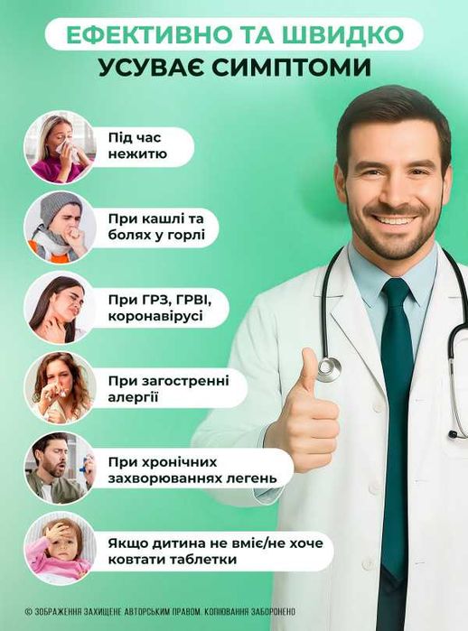 Небулайзер інгалятор на батарейках маленький портативний юсб ингалятор