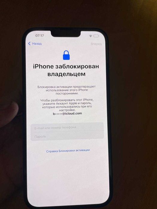 Продаю смартфон iPhone 14 Plus / 128gb (iCloudLock)