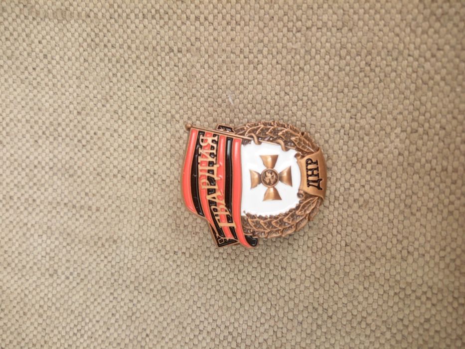 Значок брошка колекційна