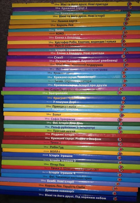 Книжки дісней дитячі